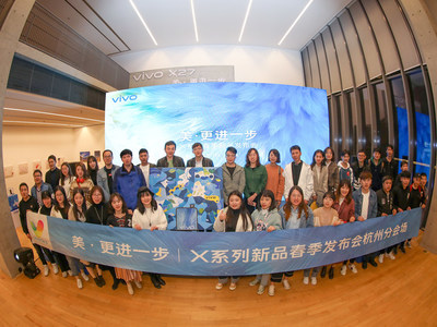 vivo新时尚科技旗舰 让一切时髦好玩