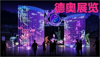 大型灯光展公司 艺术活动策划与灯光展生产厂家的完美融合