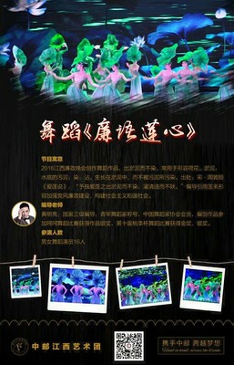 中邮艺术团 专业年会、庆典与艺术活动的策划与执行专家