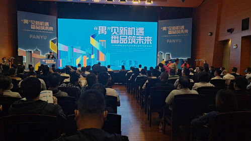 艺术赋能产业，设计点亮生活——广州番禺成功举办名优产品系列展之建筑产品艺术专场