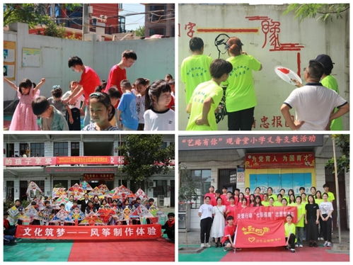 艺术设计学院党委献礼党代会 创意致敬初心，艺术彰显担当