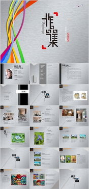 跨界盛典 《画册多彩》杂志呈现职业拳手康纳·麦格雷戈的艺术活动策划